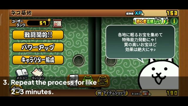 How to unlock the Flower Cat - The Battle Cats