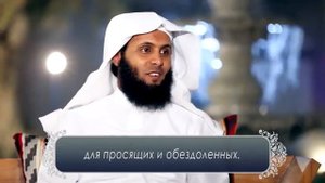 Решение - Дуа обитателей Рая | С ОЗВУЧКОЙ | Шейх Мансур Ас-Салими, Шейх Наиф Ас-Сахафи и Шейх Али