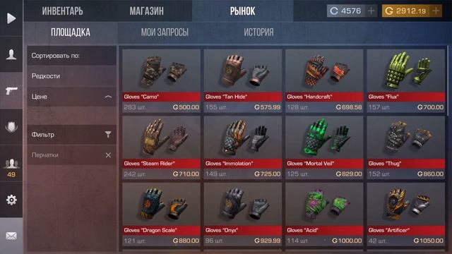 ЗАКУП НА 3000 ГОЛДЫ В СТАНДОФФ 2 | STANDOFF 2 смотреть онлайн