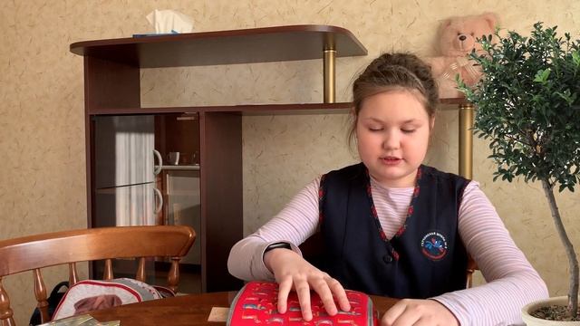 Школьные предметы