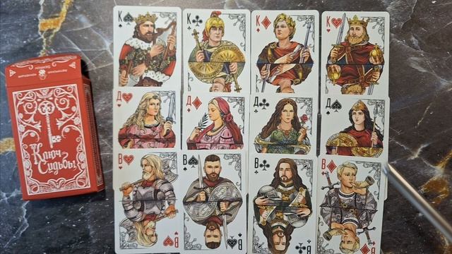 Кто на самом деле изображен на фигурных картах? Прототипы - великие личности и герои 👍