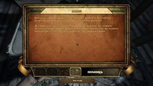 Bioshock обзор на пожилую классику