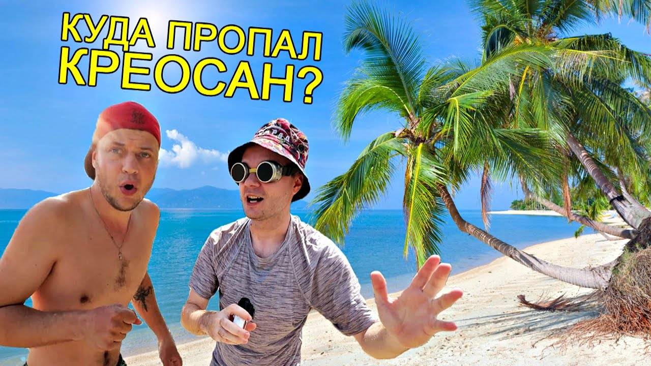 ✅Месяц на НЕОБИТАЕМОМ ОСТРОВЕ в Тихом океане 🏖⚓️🏖 Лютое ВЫЖИВАНИЕ с самоделками и штуками алиэкспр