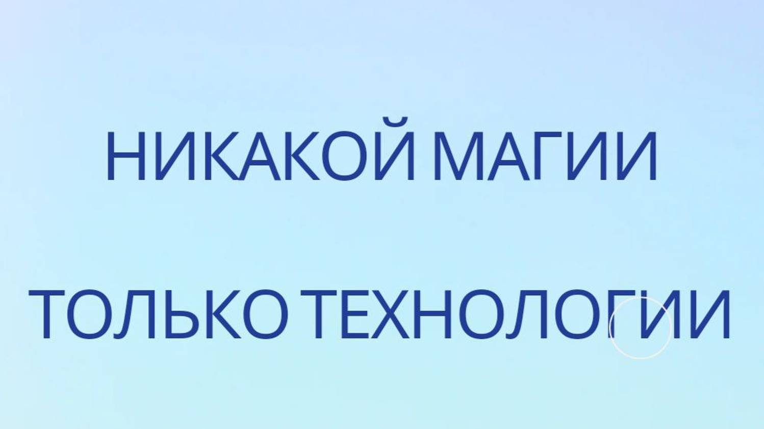 Пассивный доход и не только... Онлайн доход 18+!