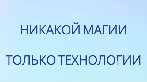 Пассивный доход и не только... Онлайн доход 18+!