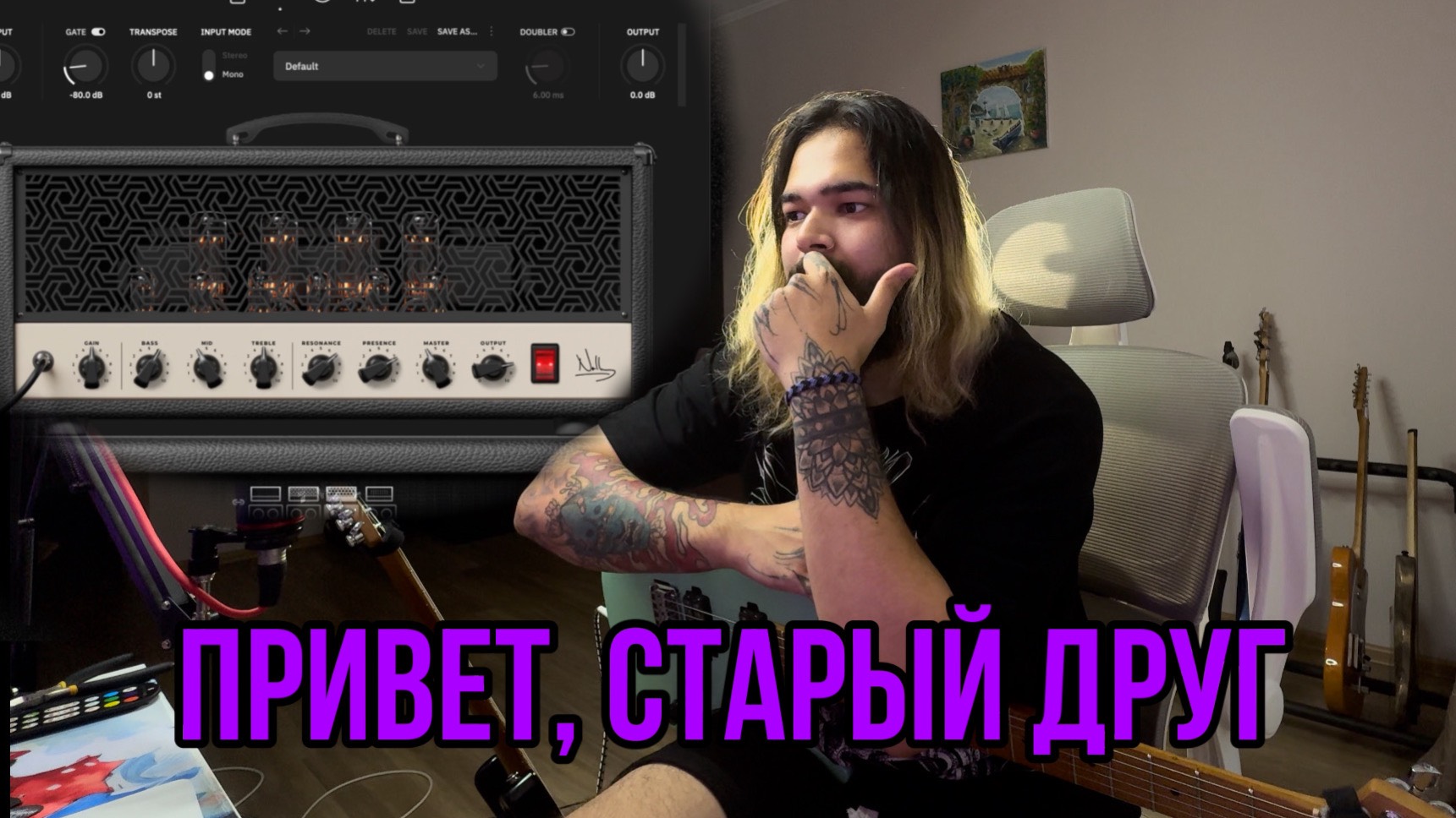 Один из лучших стал лучше - Neural DSP Archetype Nolly X