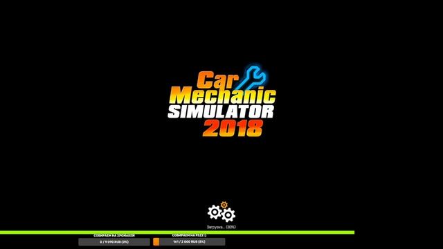 Прохождение Car Mechanic Simulator 2018 - Часть 5: Начинаем выполнять сюжетные заказы (часть 2)