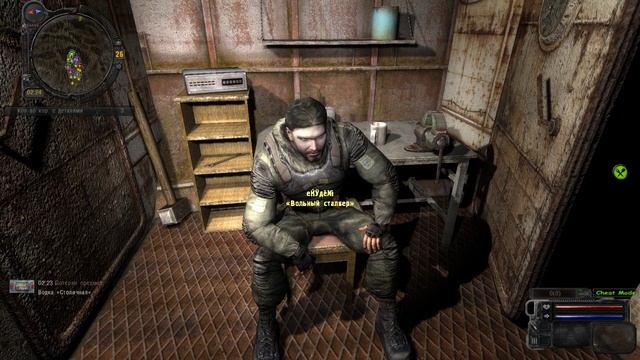 S.T.A.L.K.E.R. Call of Pripyat: "Путь А.н.т.и.к.в.а.р.а". Вылет по памяти или "Хомяк 100 уровня".