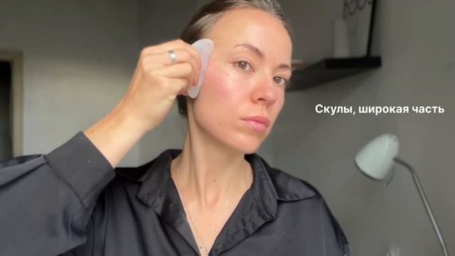 МАССАЖ ГУАША всего за 5 минут смотреть онлайн