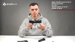 Обзор пистолета (KJW) CZ75 SP-01 Shadow ACCU
