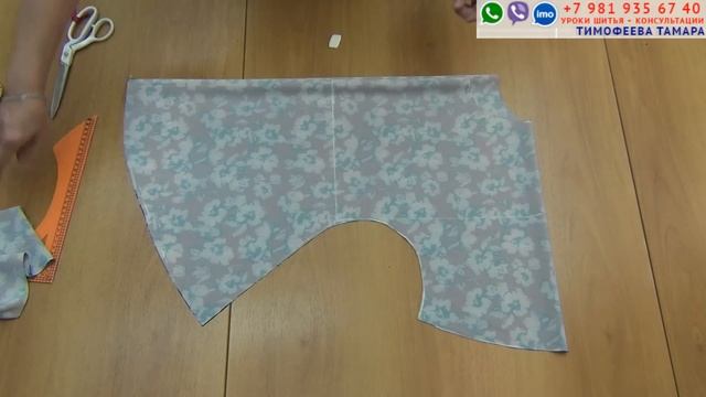 КАК СКРОИТЬ И СШИТЬ ОЧЕНЬ ПРОСТОЕ ПЛАТЬЕ.  Уроки кройки и шитья.  АВТОР УРОКА Тимофеева Тамара
