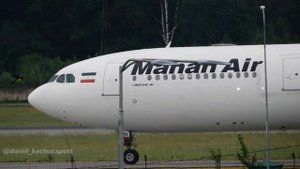 Иранский четырехдвигательный беляш