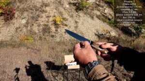 Ножи премиум качества из стали m398. Выпуск 162. Магазин Боевой Варяг.