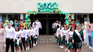 Флешмоб  2022 - 3К  (СШ 194)