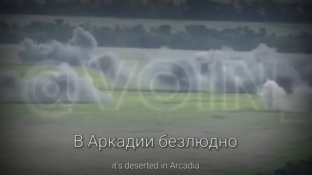 "Полетели" - Песня Украинского Мобилизованного