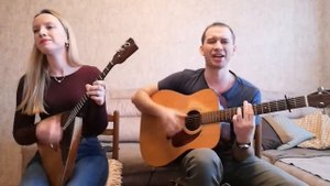 Солнышко ты моё ясное - группа "Руки Вверх" (Кавер)