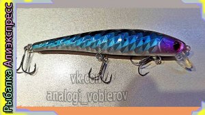 Копия воблера - Bomber Long A, B15A  (от HengJia) - рифлёная приманка для щуки - с Алиэкспресс