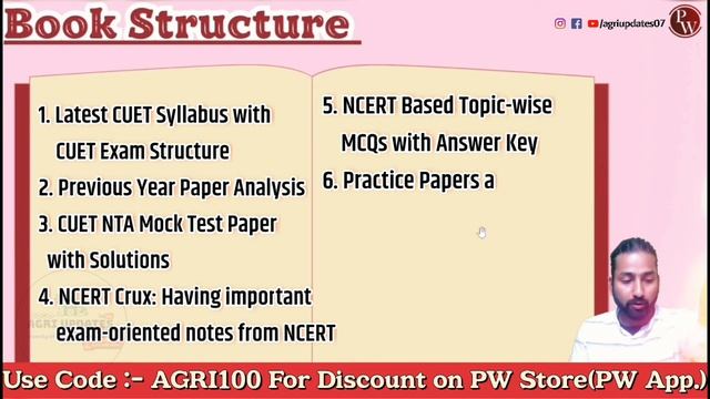 CUET 2024 | Best Book for CUET 2024 Exam | CUET 2024 Best Book for Preparation | ICAR 2024 Best Boo