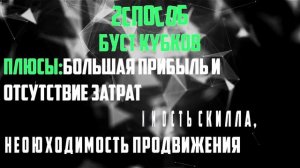 КАК ЗАРАБОТАТЬ НА КЛЕШ РОЯЛЬ? 3 СПОСОБА ЗАРАБОТКА ШКОЛЬНИКУ НА ИГРЕ CLASH ROYALE