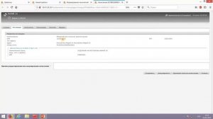 Видеоинструкция по созданию начислений в ГИС ГМП