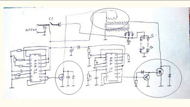 РЕЗОНАНС. Индуктор фонарика Akula0083. 16.02.17. смотреть онлайн