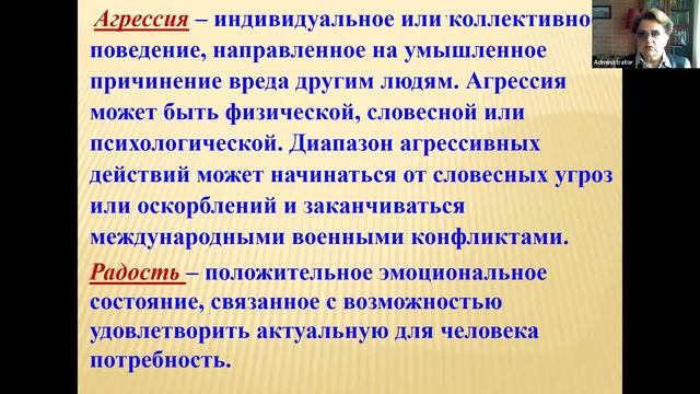 Инклюзия 30.07