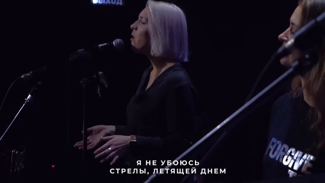 ПСАЛОМ 90 | Прославление Ачинск.mp4