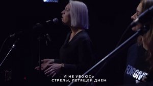 ПСАЛОМ 90 | Прославление Ачинск.mp4