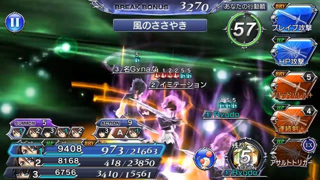 [ DFFOO JP ] Selphie Character Event -  MP Lv.70