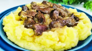 Найдена дешёвая замена мясу: жаркое из сердца с картофельным пюре