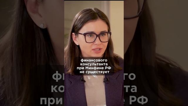 Как избавиться от долгов и приумножить свои финансы? Смотрите полное видео на канале. #зозуля