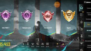 Обзор моего акаунта в PUBG MOBILE.