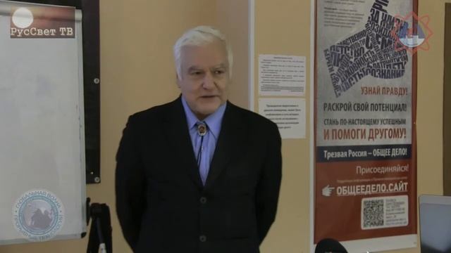 Ч.1 (из 4) Сапунов В. Б. "Биологические загадки Британских островов".