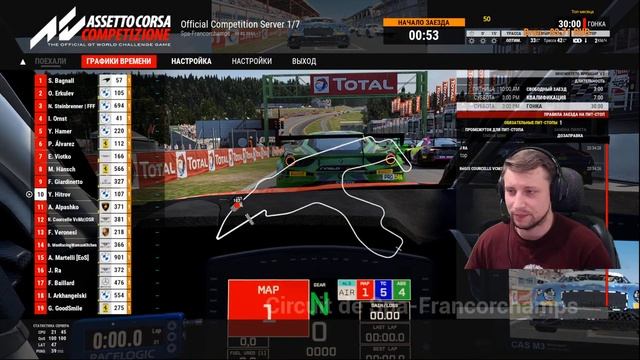ВСЕ ОЧЕНЬ ПЛОХО.Assetto Corsa Competizione смотреть онлайн