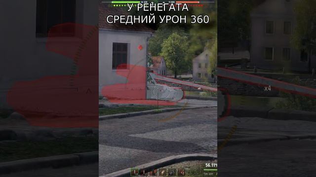 Стрельба, когда пол года не играл [World of Tanks]