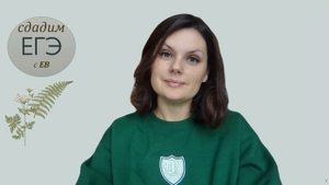 Задание 4 ЕГЭ РУС. Ударения.