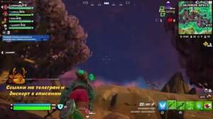 Стрим с подписчиками фортнайт Fortnite [PS5] фортнайт фарм опыта #fortnite #ps5 #fortniteclips