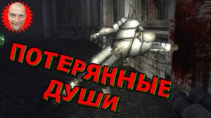 🍀💥Стрём на Стриме [14]💥Лучшие моменты трансляций💥🍀Painkiller: Black Edition🍀МАНИЯ ДУШ🍀