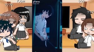 Реакция аниме "Сквозь слёзы я притворяюсь кошкой" на тик ток (ССЯПК) ?/2 ||оригинал||