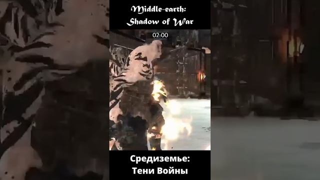 Голова с плеч - Средиземье: Тени войны[PS5] - Middle-earth: Shadow of War #short