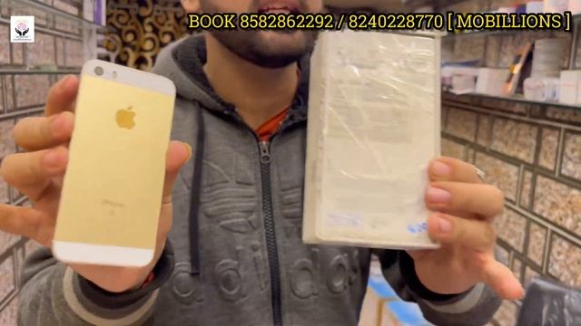 Mobillions🔥cheapest used iphone market in kolkata | second hand mobile | second hand iphone kolkata