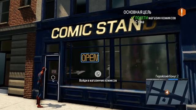 The Amazing Spider-Man 2 №1 смотреть онлайн