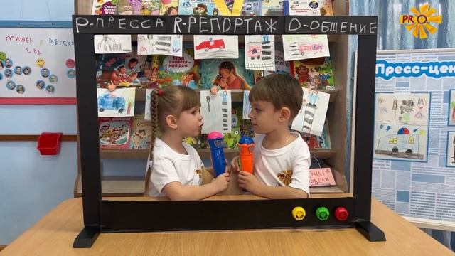 Новости PRO-нас: Образовательная среда для ребёнка дошкольного возраста МО Туапсинский район смотреть онлайн