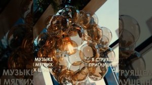 Welcome - тренинг сети мягких ресторанов Своя Компания