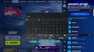 Стрим с подписчиками Fortnite [PS5] фарм опыта