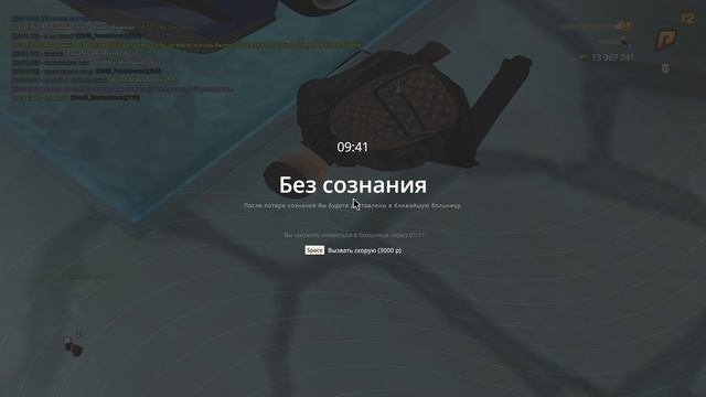 мышь