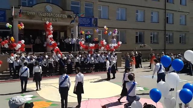 Выпускной Мкоу Сош 19 смотреть онлайн