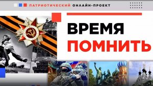 Время помнить : Покров Пресвятой Богородицы