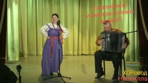 #shorts #short Народные и авторские песни Подпишись!!!