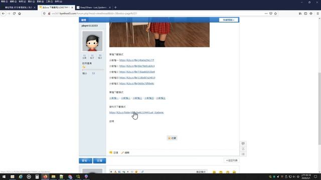 JDownloader 教學 part 10 教你用 JD 下載器，下載 k2s.cc 裡面的檔案 #zmarkchang